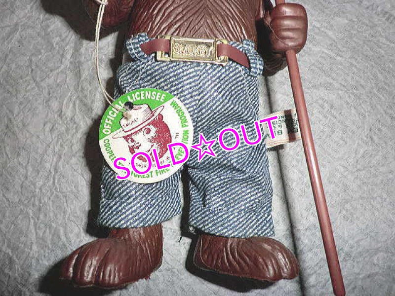 画像5: スモーキーベア・ドール (5)