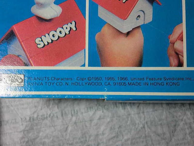 画像4: フライングエース・チャーリーブラウン・コプター (4)