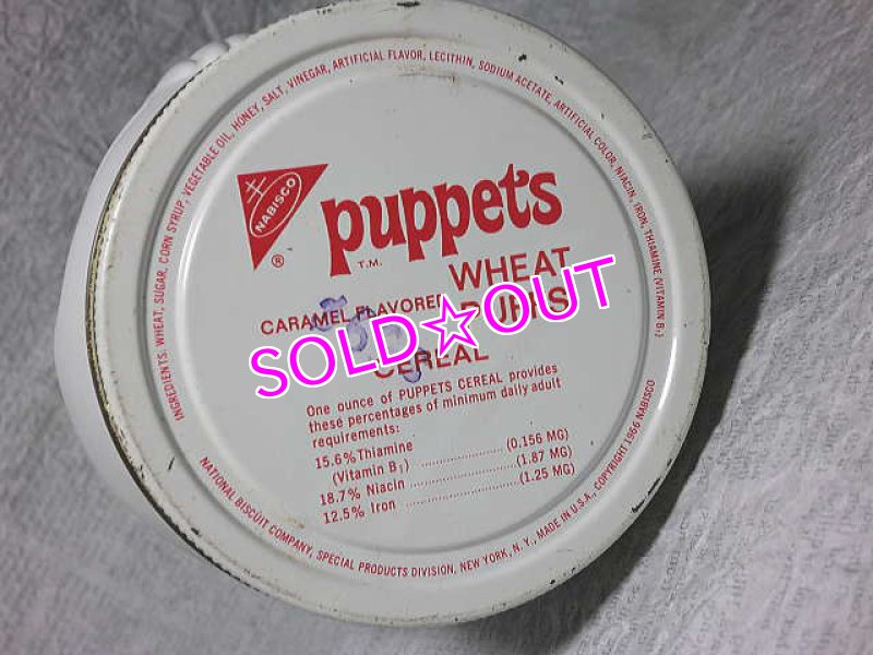 画像3: ドナルドダックシリアル貯金箱 (3)