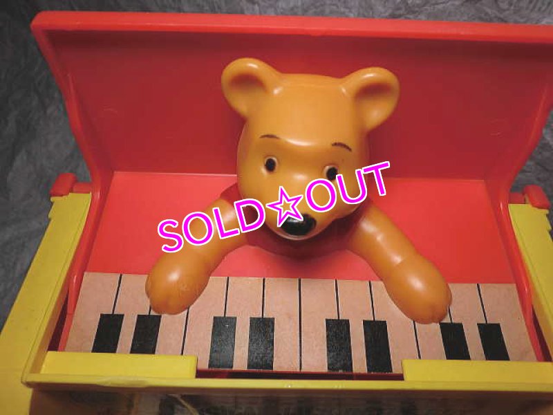 画像3: くまのプーさん・びっくり箱 (3)