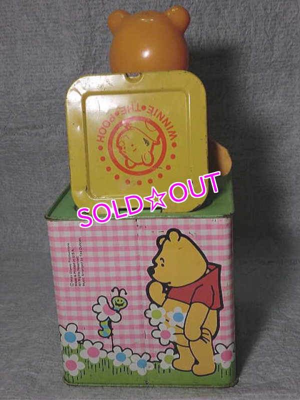 画像4: くまのプーさん・びっくり箱 (4)