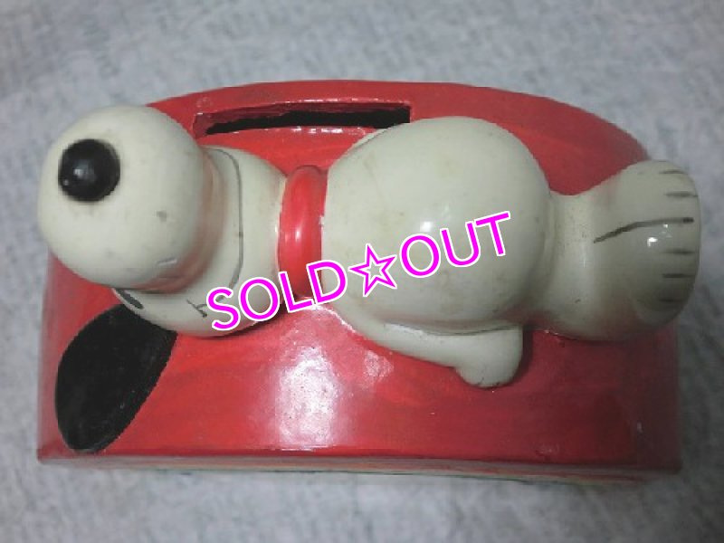 画像3: スヌーピー貯金箱（虹） (3)