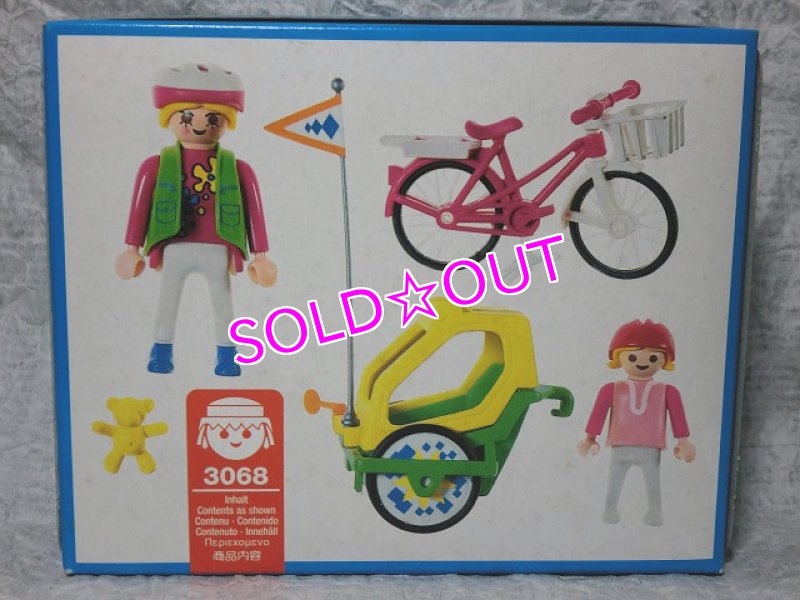 画像2: 幼児車3068・プレモ (2)