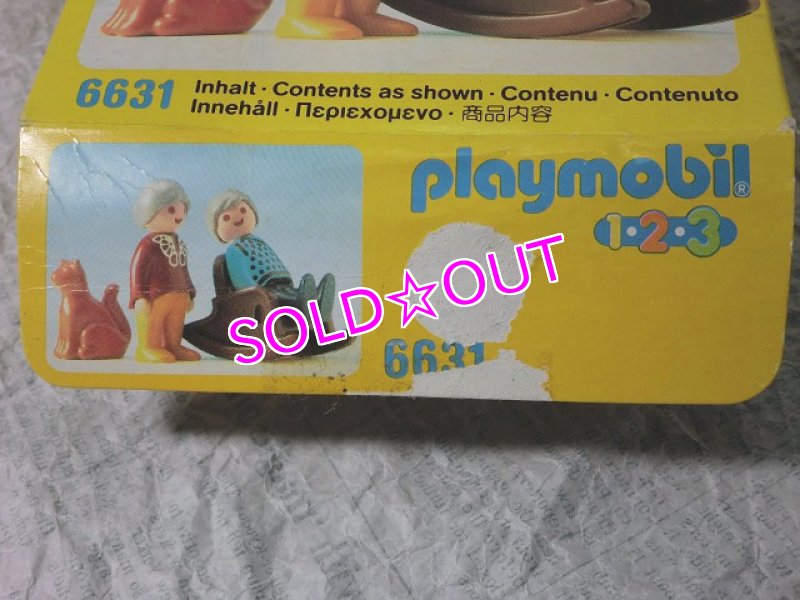 画像3: 123おじいさんとおばあさん・プレモ (3)