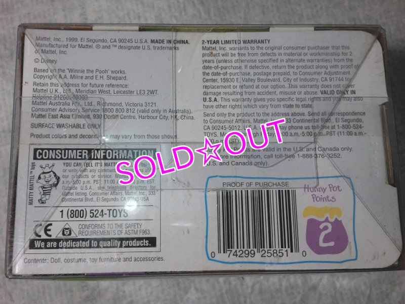 画像5: イーヨーズ・バースデーフィギュア (5)