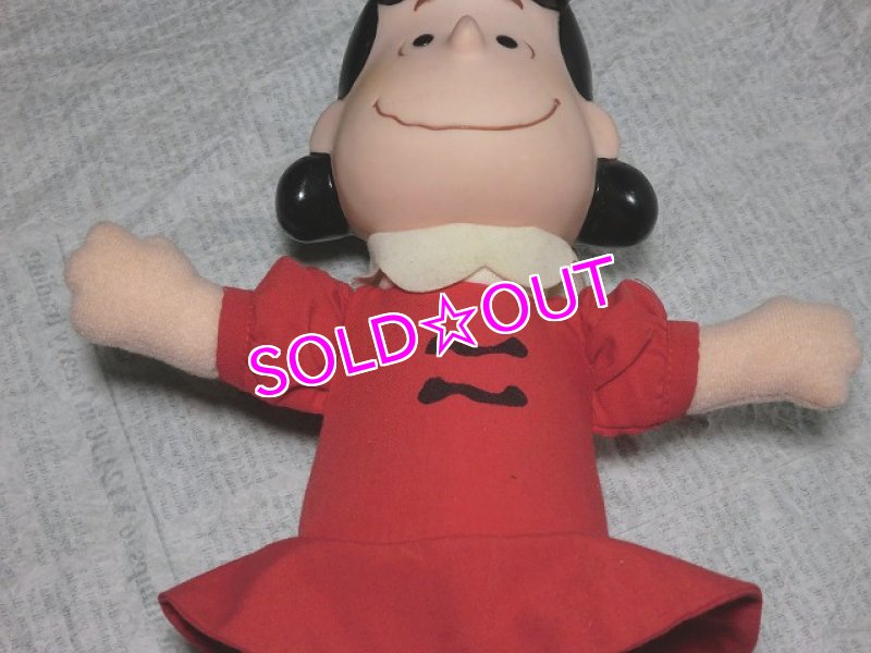 画像5: ルーシーぬいぐるみ・マクドナルド (5)