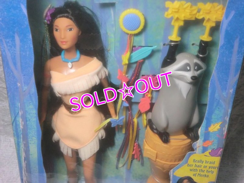 画像2: ポカホンタス・ブレイディッドビューティー (2)