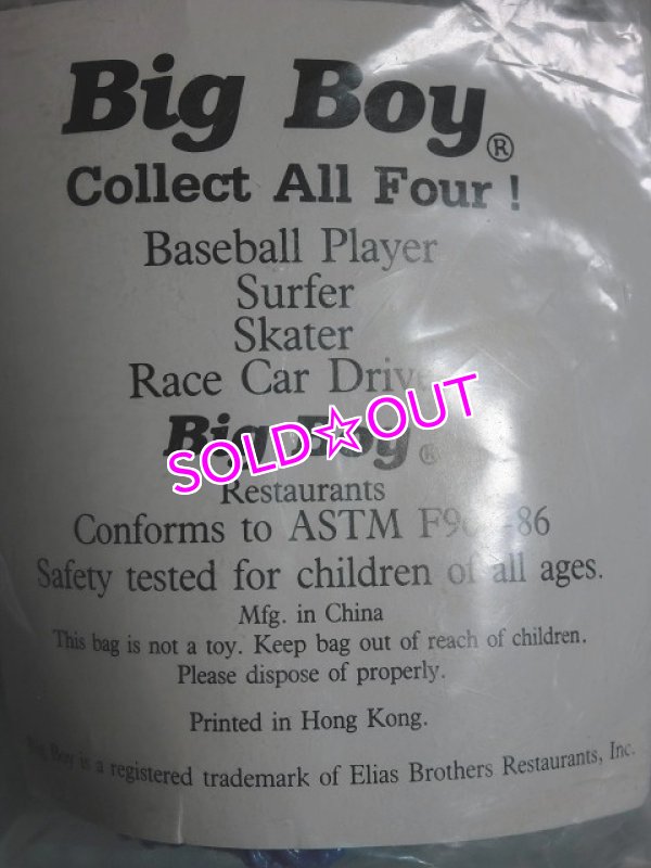 画像2: ビッグボーイ・サーファーフィギュア (2)