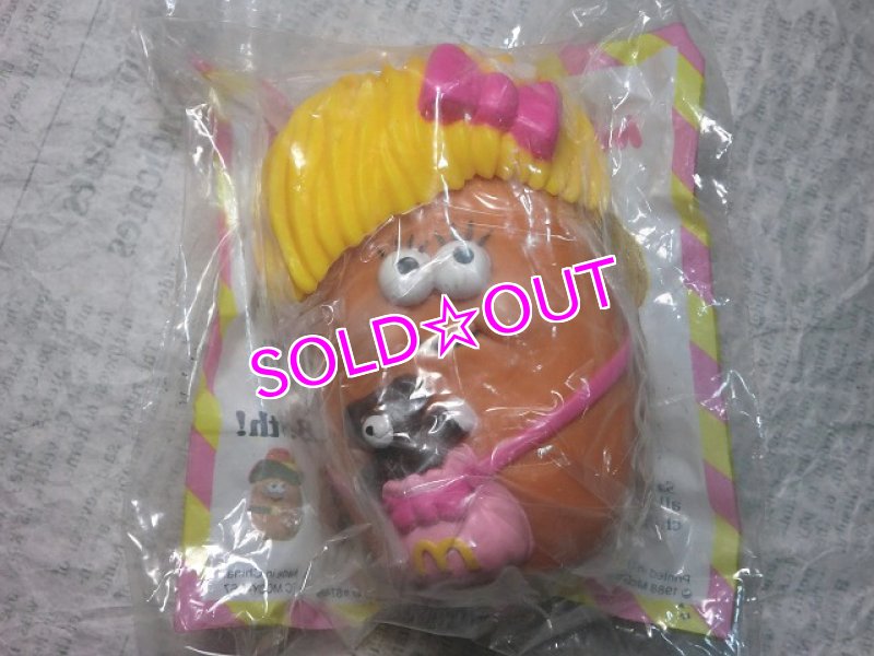 画像2: マックナゲットバディーズ・アンダースリー(デイジーマックナゲット） (2)