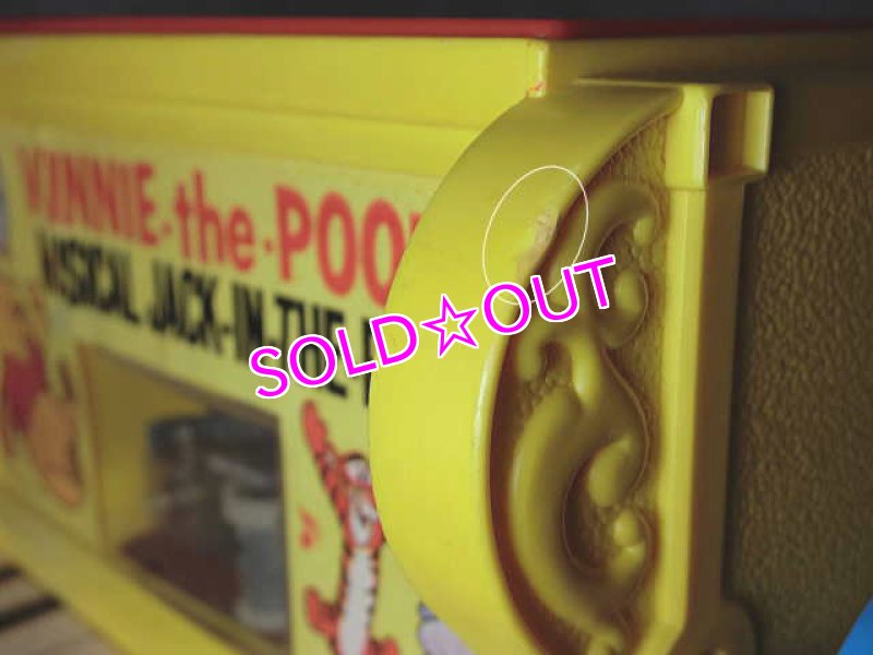 画像8: くまのプーさん・びっくり箱 (8)