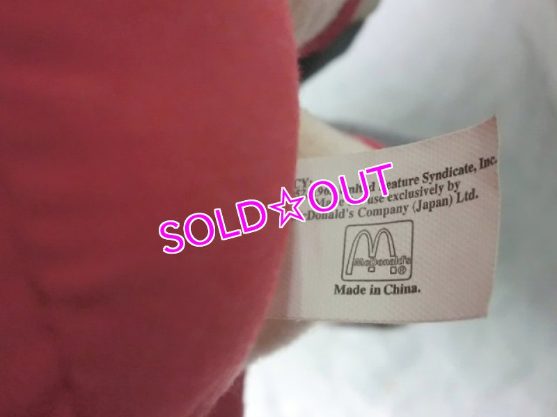 画像6: ルーシーぬいぐるみ・マクドナルド (6)