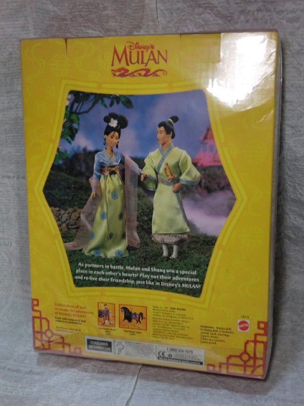 画像2: ムーラン&シャン隊長ドール (2)