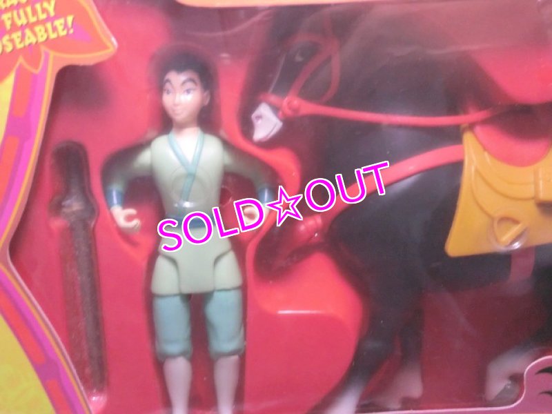 画像2: ムーラン&カーンセット (2)