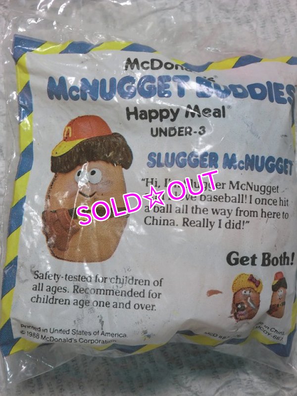 画像2: マックナゲットバディーズU‐3（スラッガー） (2)