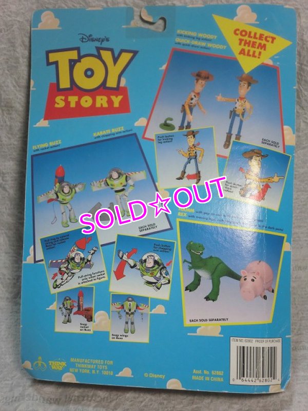 画像2: バズ・カラテチョップ (2)