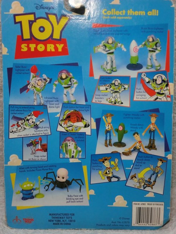 画像2: バズ・パンチングロケット (2)