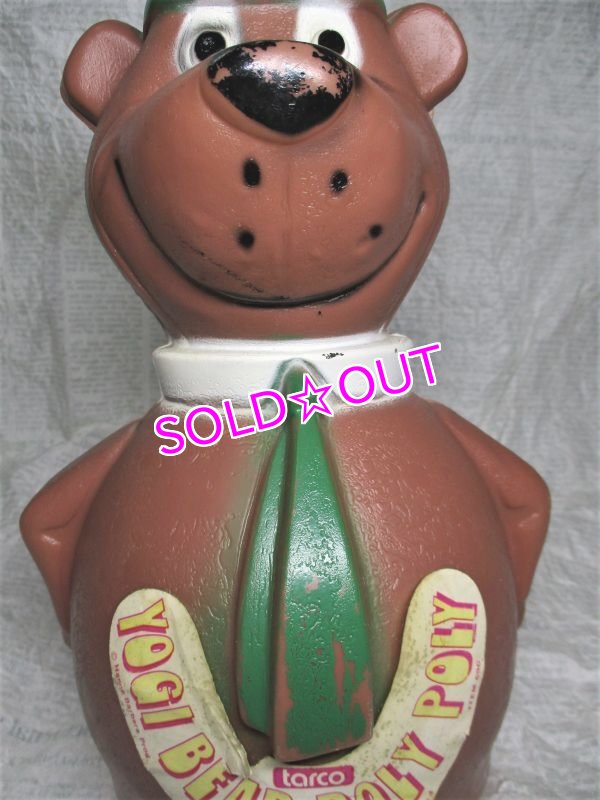 画像3: ヨギベア・ロリーポリーL (3)