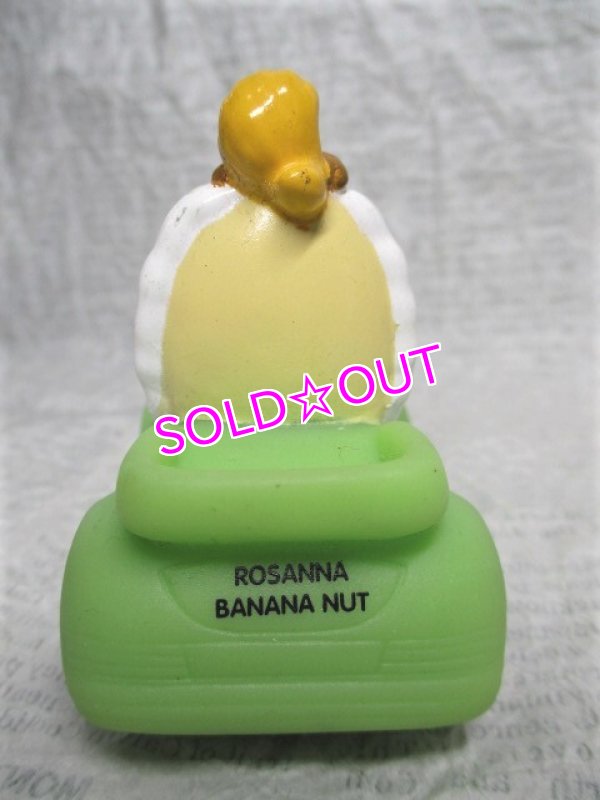 画像2: アイホップ・ロザンナバナナナッツ (2)