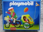 画像1: 幼児車3068・プレモ (1)