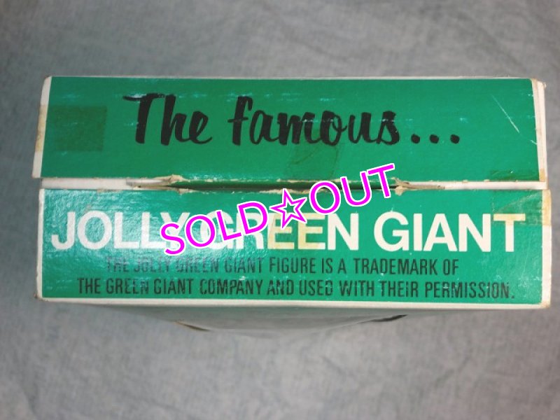 画像3: グリーンジャイアント箱入り (3)