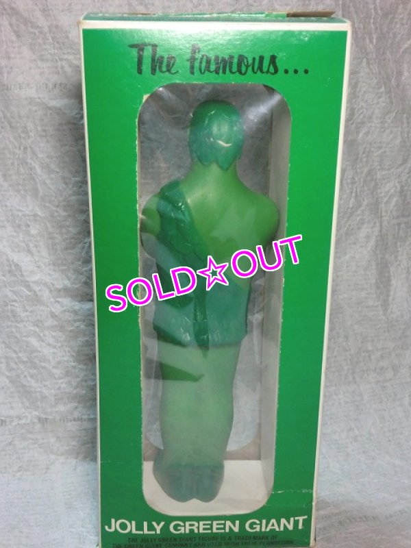 画像2: グリーンジャイアント箱入り (2)