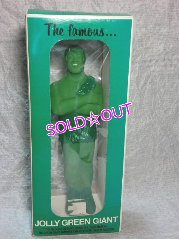 画像1: グリーンジャイアント箱入り (1)